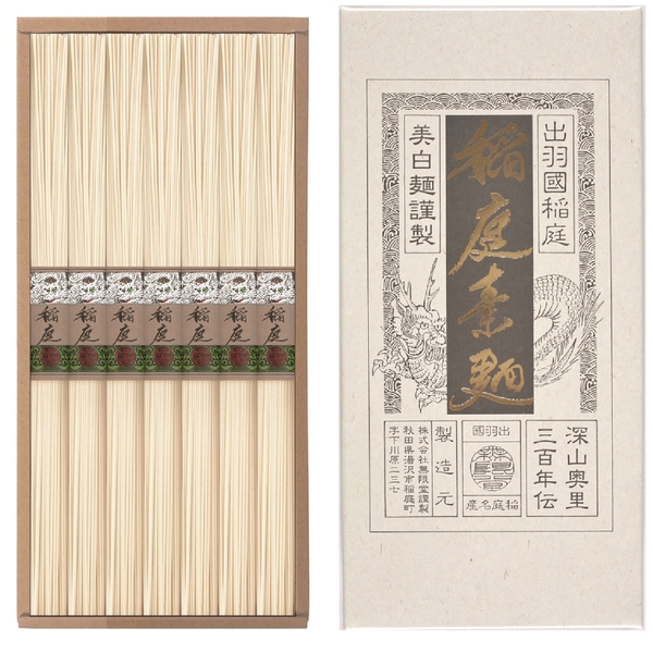 稲庭そうめん3人前の商品画像2枚目