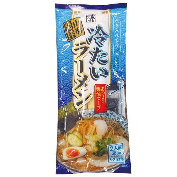 山形発祥　冷たいラーメン2人前の商品画像2枚目