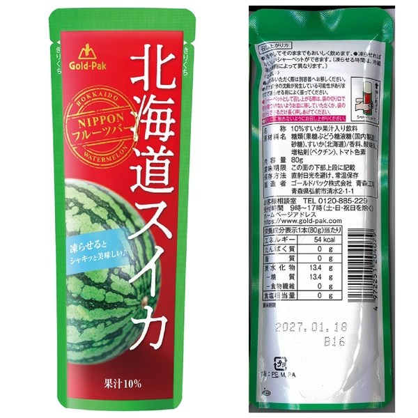 NIPPONフルーツバー　北海道スイカ80gの商品画像2枚目