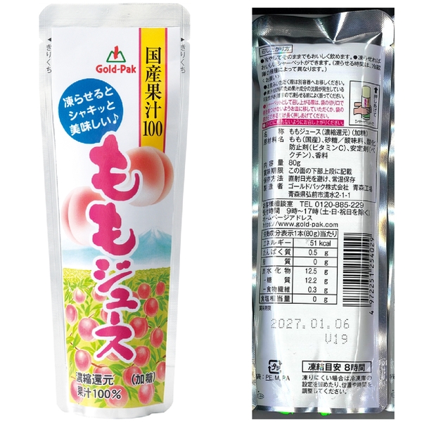 国産果汁100%ももジュース80gの商品画像2枚目