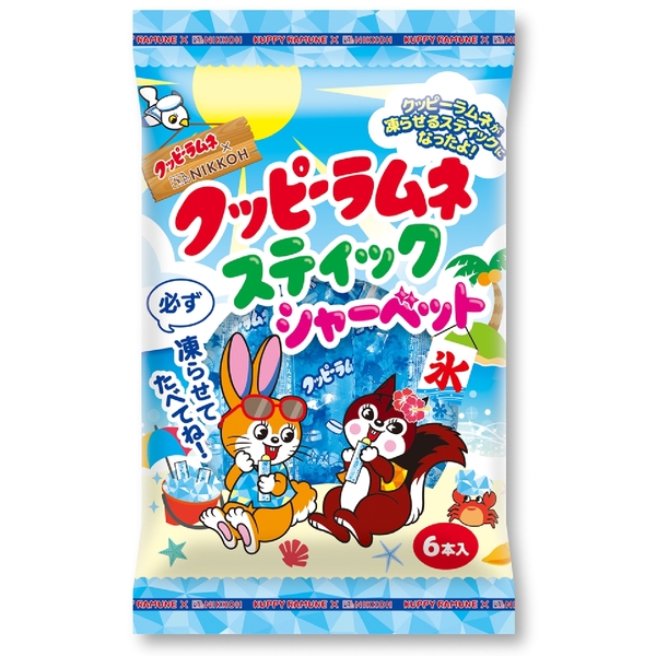 クッピーラムネ　スティックシャーベット6本入の商品画像2枚目