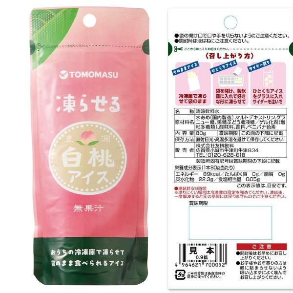 凍らせる　白桃アイス80gの商品画像2枚目