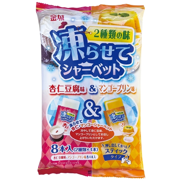 凍らせてシャーベット　杏仁豆腐味&マンゴープリン味8本入の商品画像2枚目