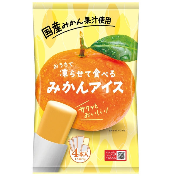 凍らせて食べるみかんアイスの商品画像2枚目