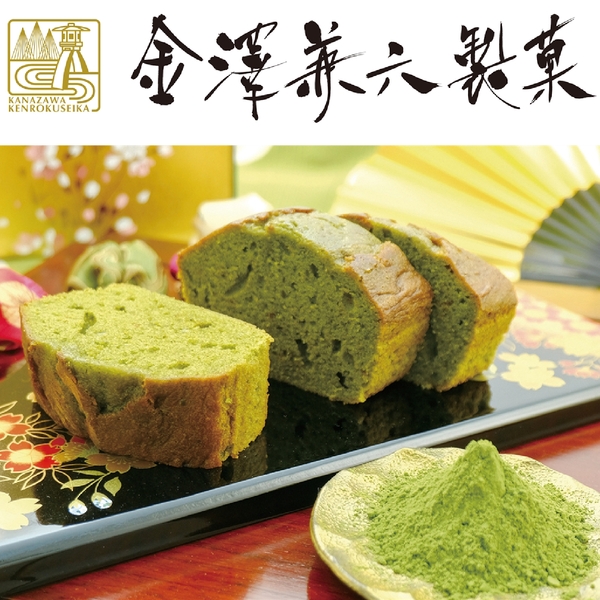 金澤ケーキ　抹茶の商品画像3枚目