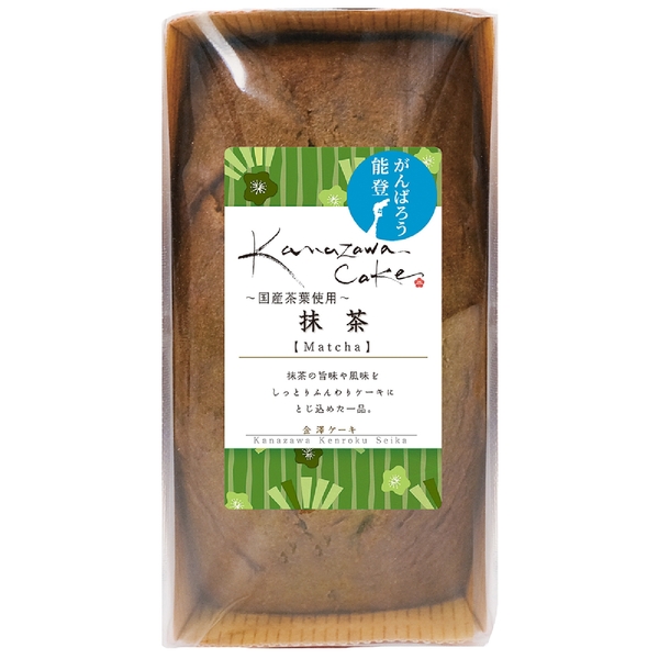 金澤ケーキ　抹茶の商品画像4枚目