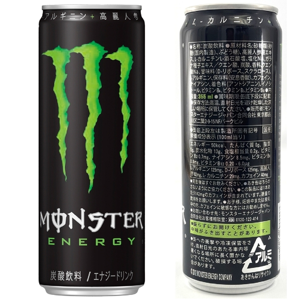 モンスター　エナジードリンク355mlの商品画像2枚目