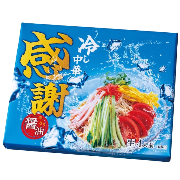 感謝　あっさり醤油の冷し中華4食の商品画像2枚目