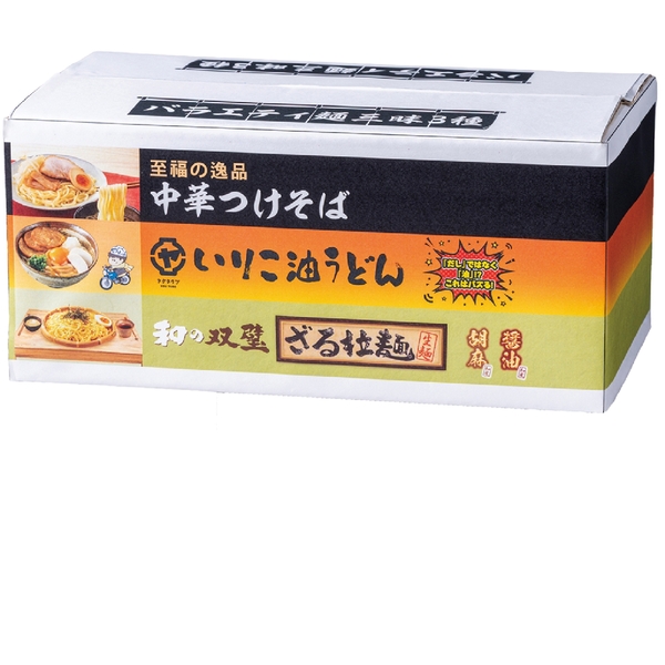 バラエティ麺三昧3種ボックスの商品画像2枚目