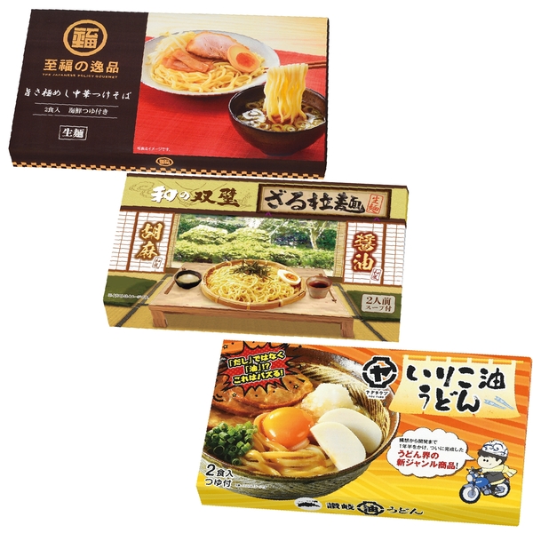 バラエティ麺三昧3種ボックスの商品画像3枚目