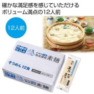 cpat-E12-2567040