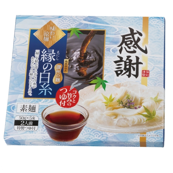感謝　味わい涼麺　縁の白糸5束つゆ付の商品画像4枚目