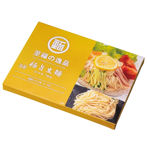 至福の逸品　極旨生麺　レモン醤油冷し中華3食組の商品画像2枚目