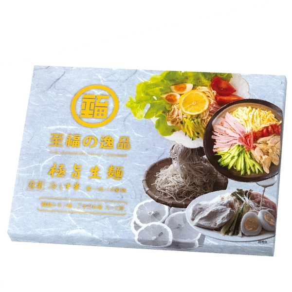 至福の逸品　極旨生麺　冷し中華食べ比べ4食組の商品画像2枚目
