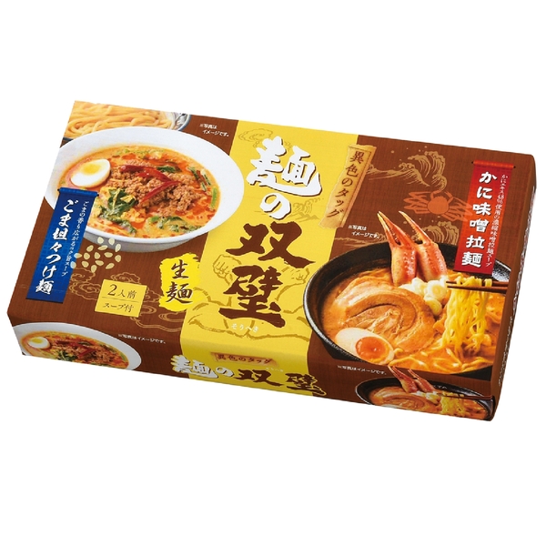 異色のタッグ　麺の双璧2人前の商品画像2枚目