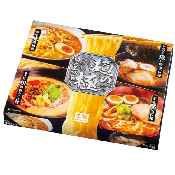 麺の極　四天王の集い4人前(ラーメン&つけ麺)の商品画像2枚目