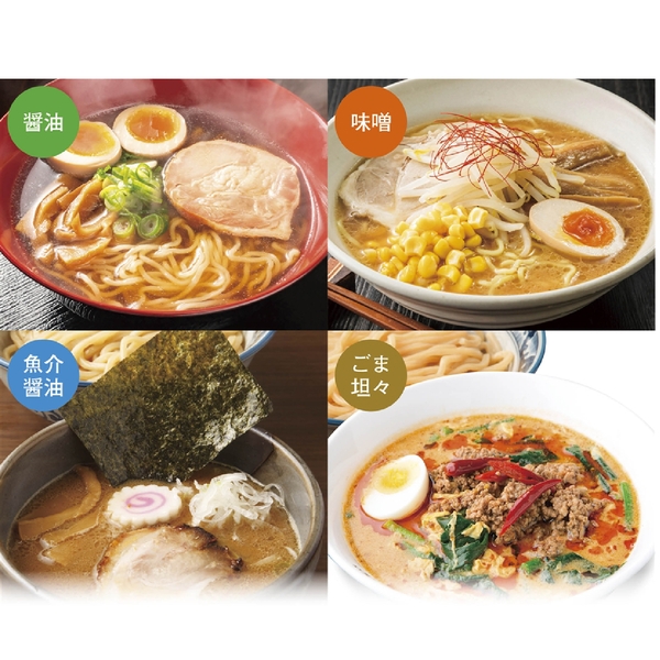 麺の極　四天王の集い4人前(ラーメン&つけ麺)の商品画像3枚目