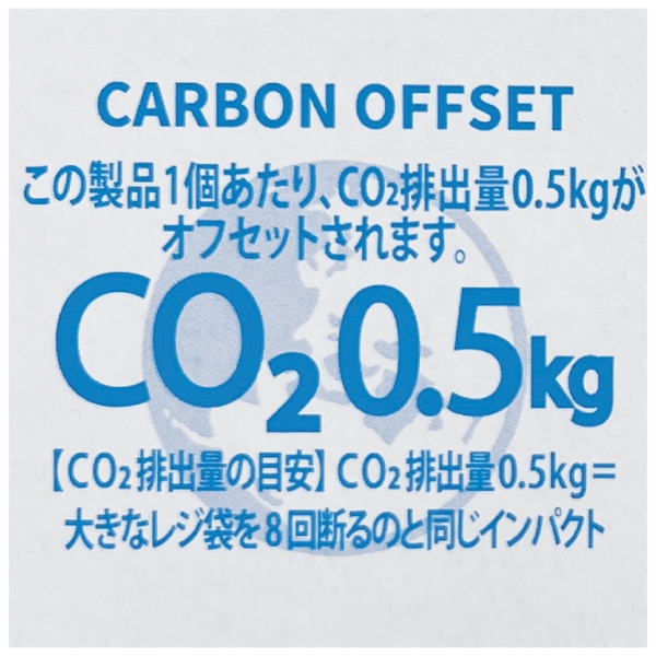 ザ・除菌ウェットティッシュ10枚　#CO2排出権付の商品画像2枚目
