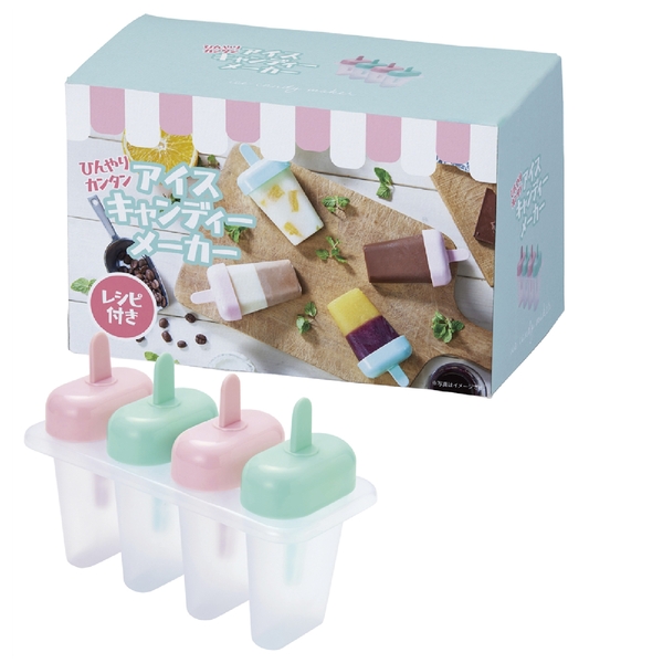 【アウトレット】ひんやりカンタン　アイスキャンディメーカーの商品画像6枚目