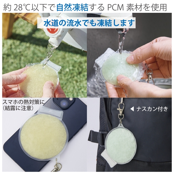 【アウトレット】ひんやりクールパッドの商品画像2枚目