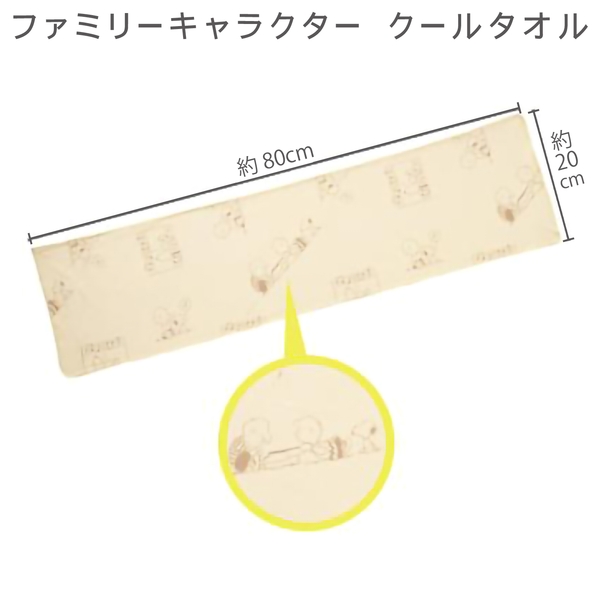 ファミリーキャラクター　クールタオルの商品画像2枚目