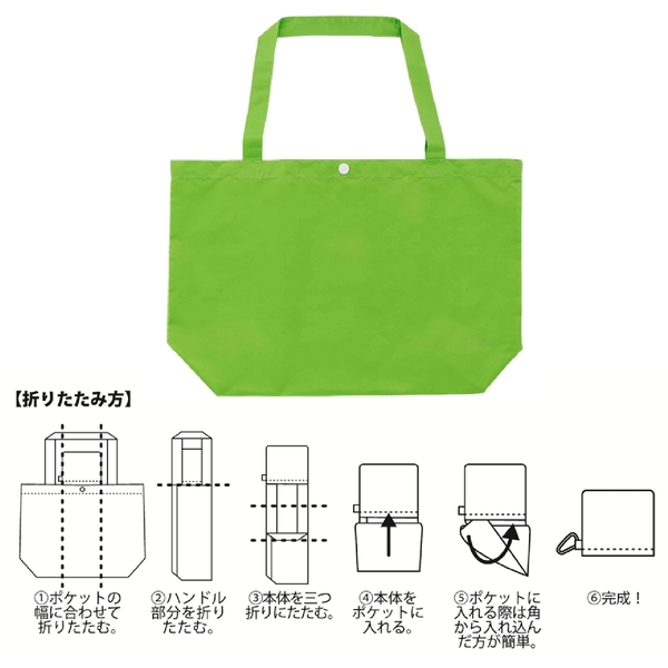 【アウトレット】Ecolor　折りたたみビッグバッグ(グリーン)の商品画像2枚目