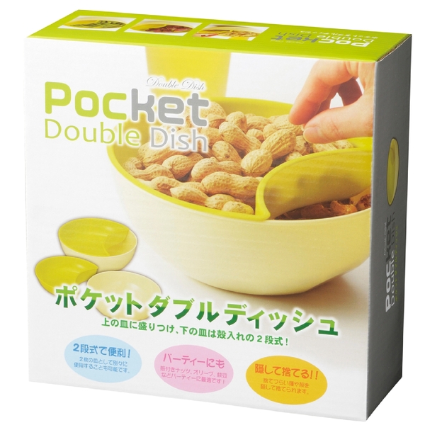 【アウトレット】ポケットダブルディッシュの商品画像2枚目