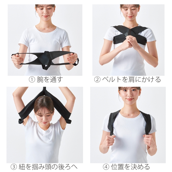 美姿勢活動サポーターの商品画像3枚目