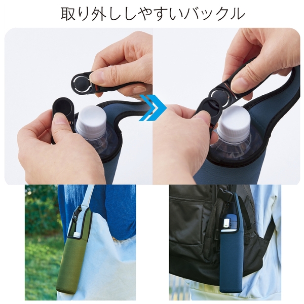 ペットボトルカバー1個の商品画像3枚目