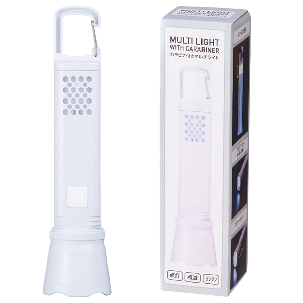 カラビナ付きマルチライトの商品画像5枚目