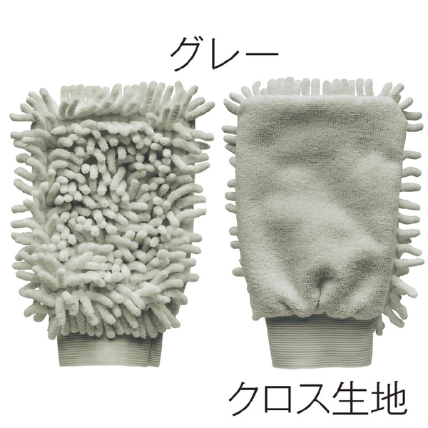 もふもふお掃除グローブ1個の商品画像4枚目