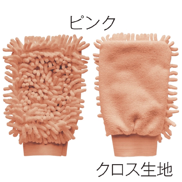 もふもふお掃除グローブ1個の商品画像5枚目