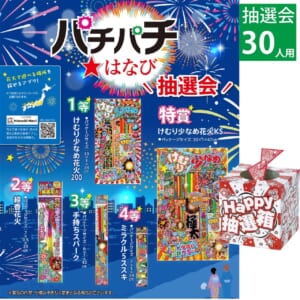 cpat-E12-2912191