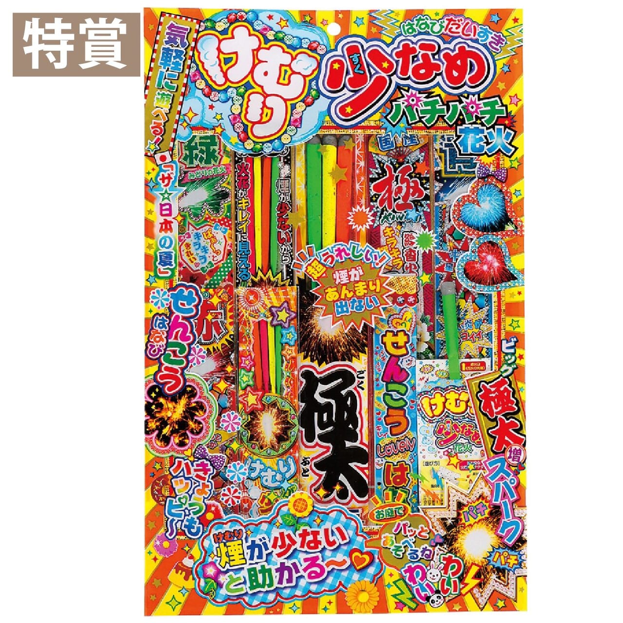 パチパチ　はなび抽選会50人用の商品画像2枚目