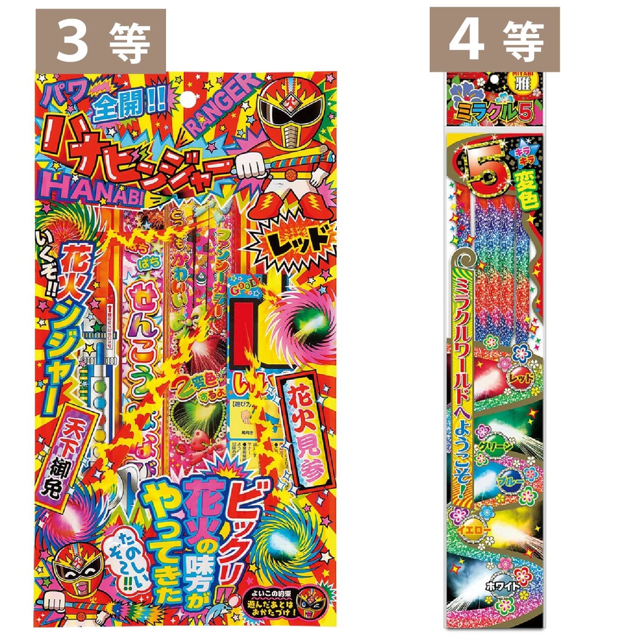 みんなでハナビ！抽選会30人用の商品画像5枚目