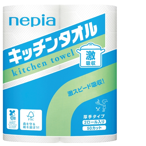 とく得パック　日用品バラエティ45個の商品画像3枚目