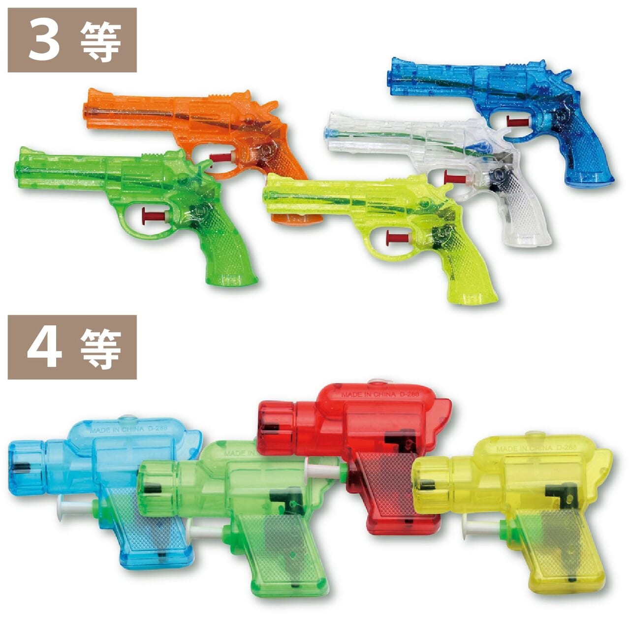 百発百中！ウォーターガン抽選会30人用の商品画像4枚目