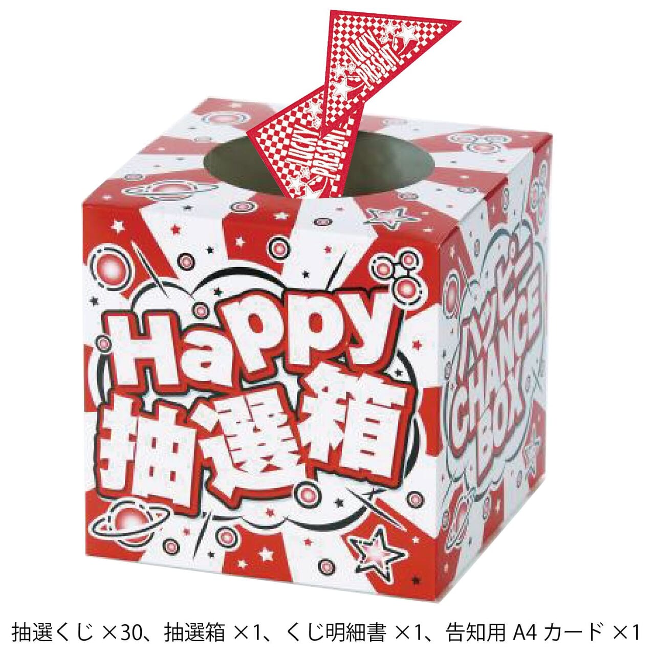 百発百中！ウォーターガン抽選会50人用の商品画像5枚目
