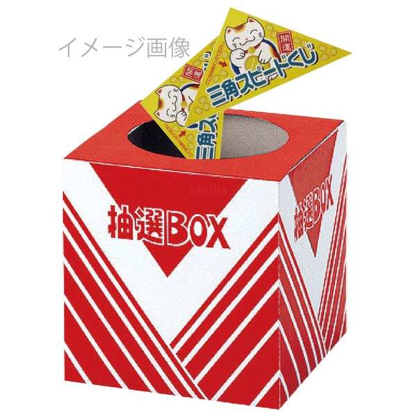 らららランドリー抽選会100人用の商品画像6枚目