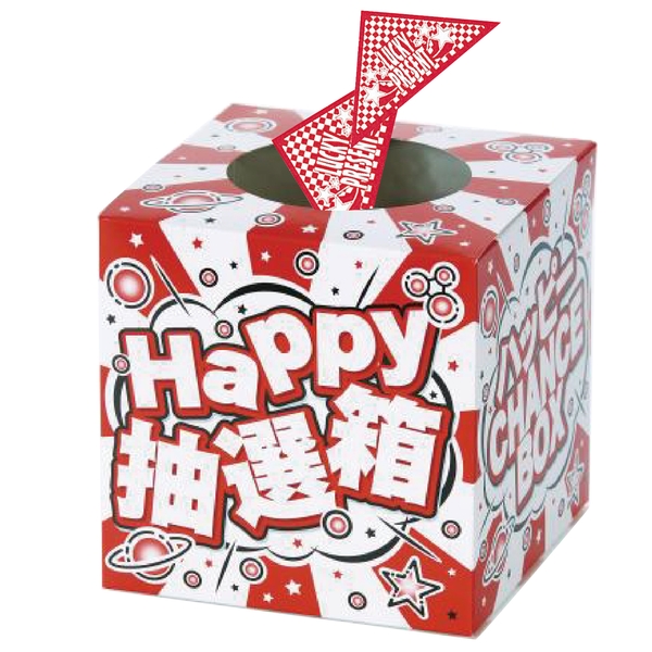 ぷるっと涼感　フルーツゼリー抽選会30人用の商品画像6枚目