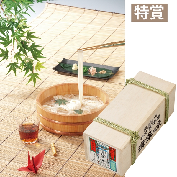 つるっと本場のおそうめん抽選会50人用の商品画像2枚目