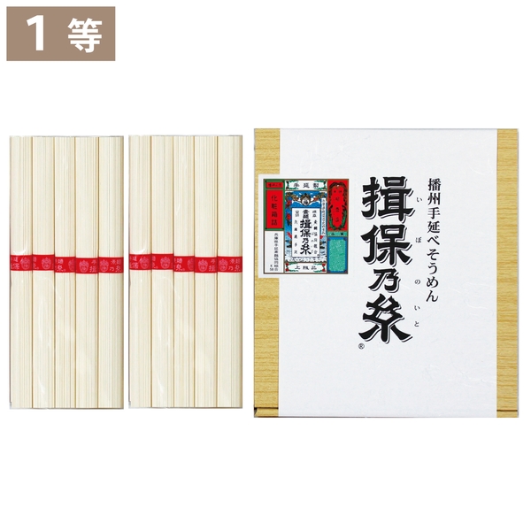 つるっと本場のおそうめん抽選会100人用の商品画像3枚目