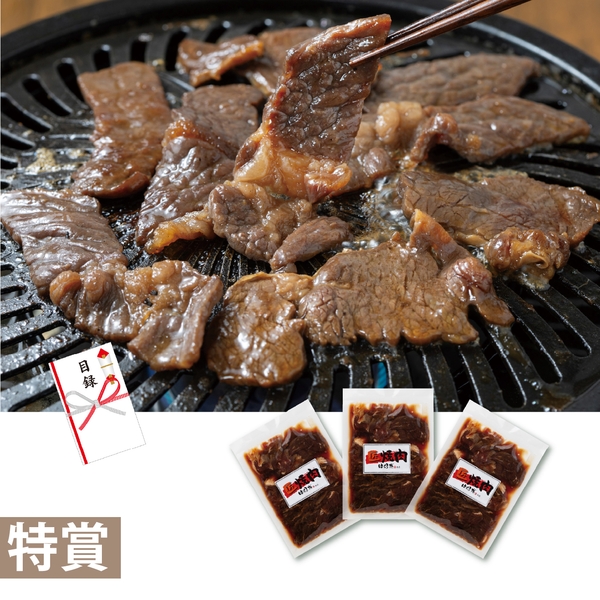 夏の味わいグルメ抽選会30人用の商品画像2枚目