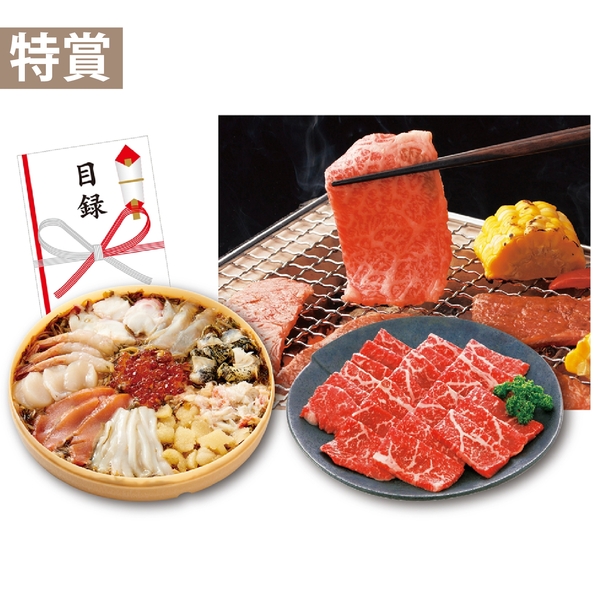 美味礼賛　海の幸肉の幸抽選会50人用の商品画像2枚目