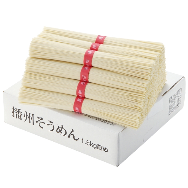 播州そうめん1.8kgの商品画像2枚目