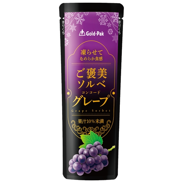 果汁入シャーベット　ご褒美ソルベグレープの商品画像2枚目