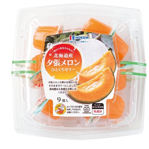 国産フルーツゼリー9個入　北海道産夕張メロンの商品画像2枚目