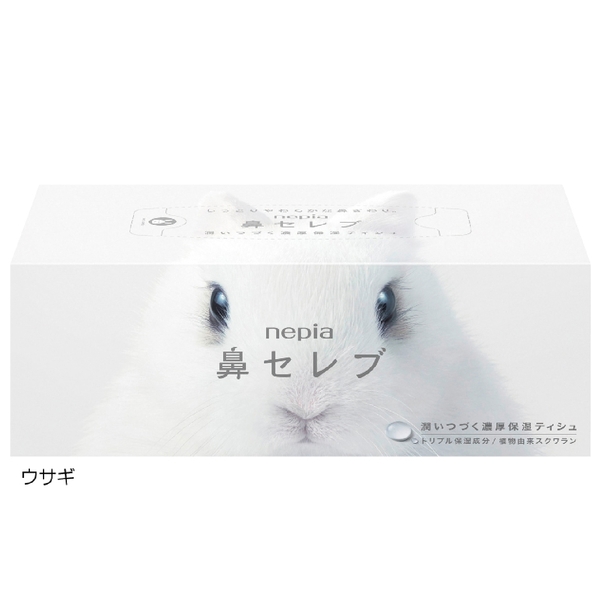 ネピア　鼻セレブティシュ200Wの商品画像3枚目