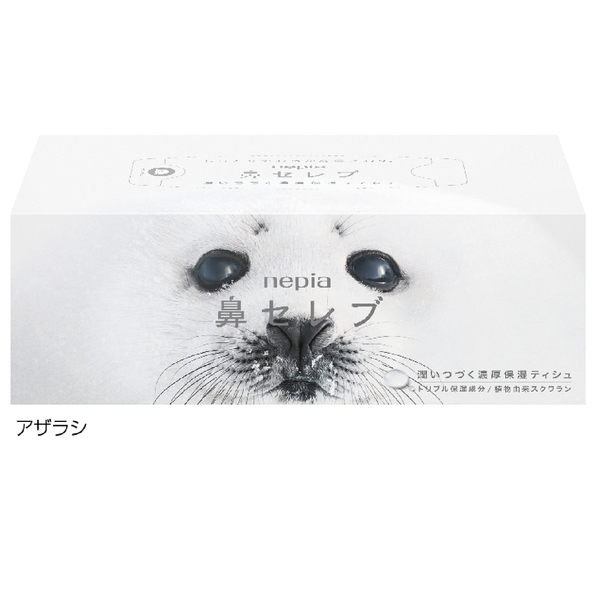ネピア　鼻セレブティシュ200Wの商品画像4枚目