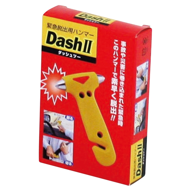 緊急脱出ハンマー　ダッシュ・ツーの商品画像4枚目